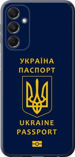 Чехол на Samsung Galaxy M34 5G Ukraine Passport