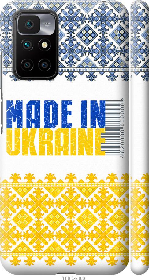 Чехол на Xiaomi Redmi 10 Made in Ukraine