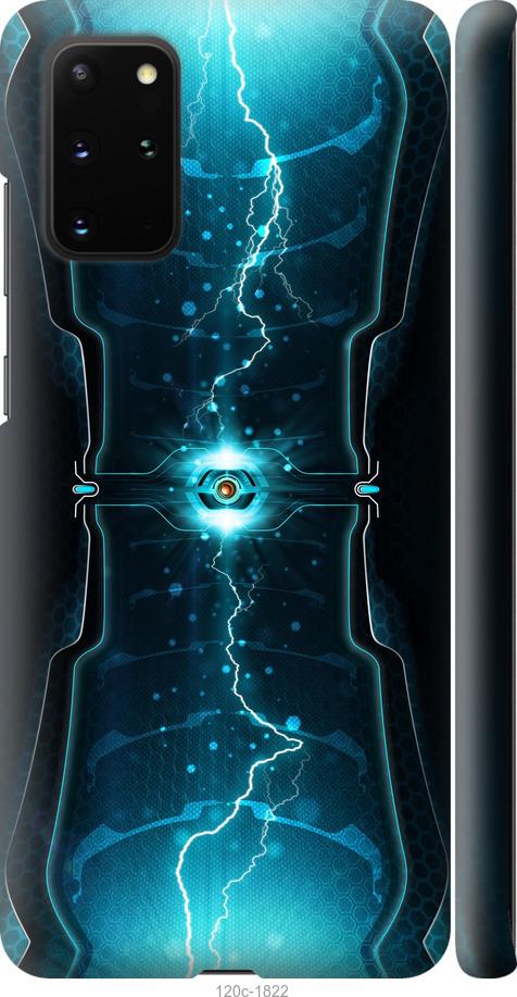Чехол на Samsung Galaxy S20 Plus Молнии в цилиндре
