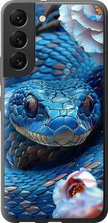 Чехол на Samsung Galaxy S22 Blue Snake