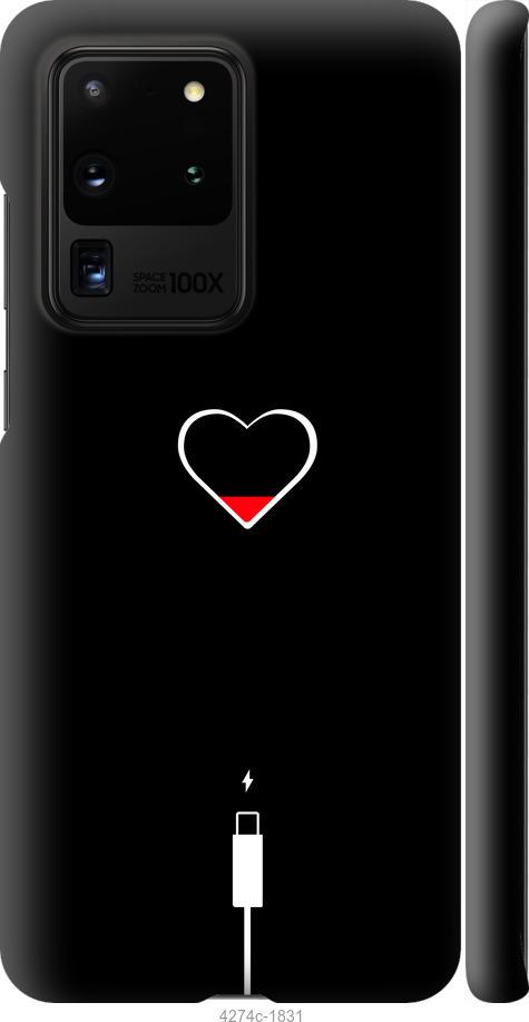 Чехол на Samsung Galaxy S20 Ultra Подзарядка сердца