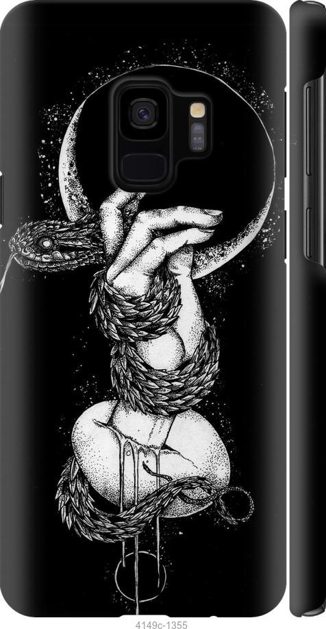 Чехол на Samsung Galaxy S9 Змея в руке