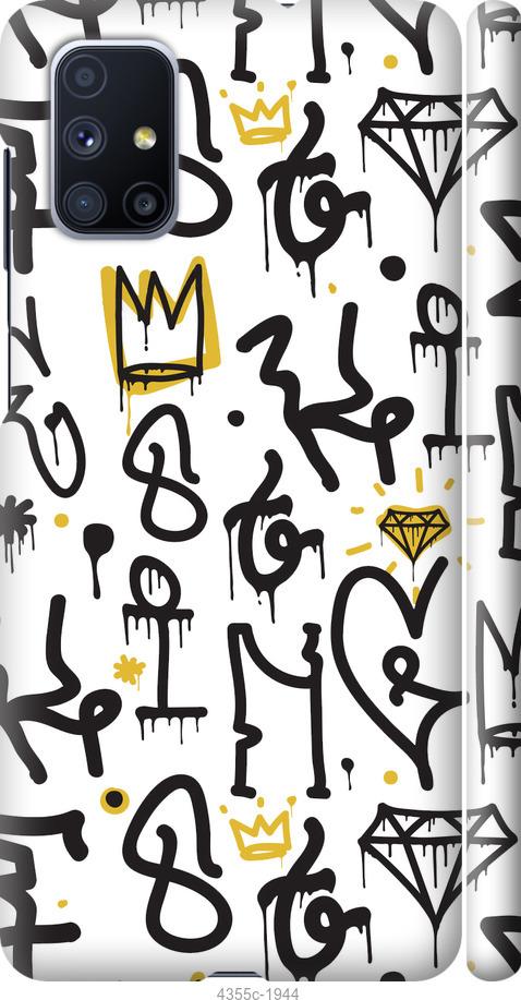 Чехол на Samsung Galaxy M51 M515F Graffiti art