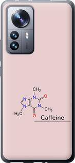 Чехол на Xiaomi 12 Pro Caffeine