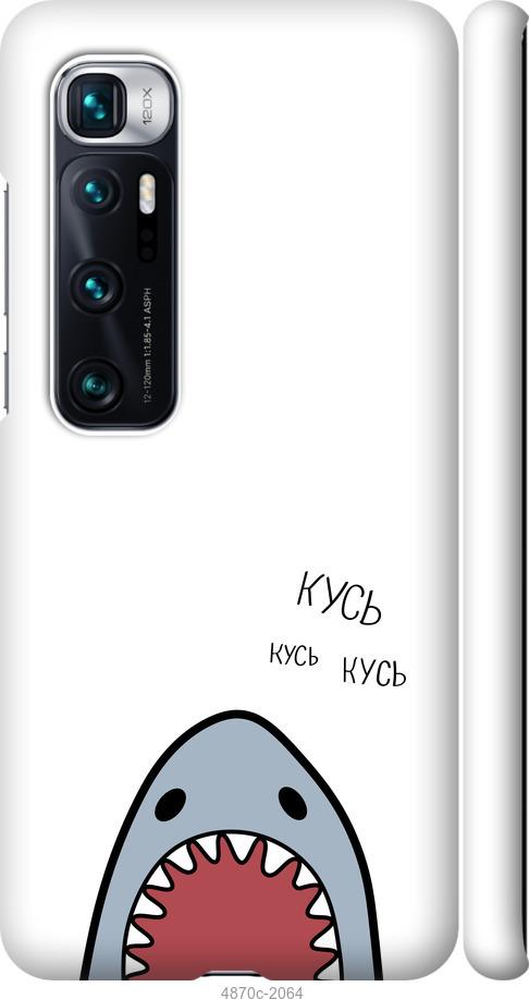 Чехол на Xiaomi Mi 10 Ultra Акула