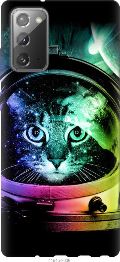 Чехол на Samsung Galaxy Note 20 Кот-астронавт