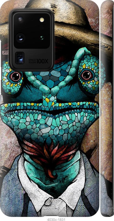 Чехол на Samsung Galaxy S20 Ultra Хамелеон в розыске