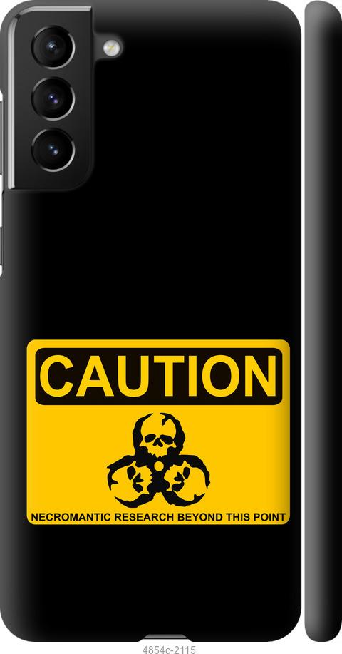 Чехол на Samsung Galaxy S21 Plus biohazard 36