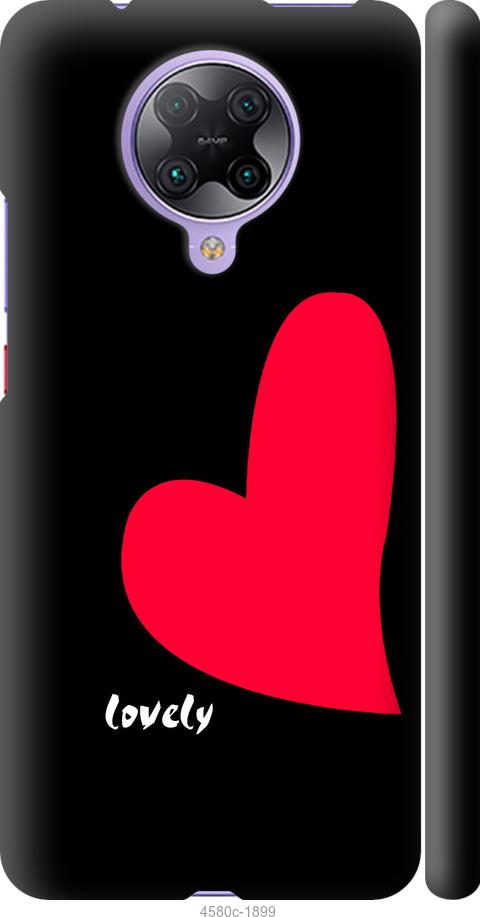Чехол на Xiaomi Redmi K30 Pro Lovely