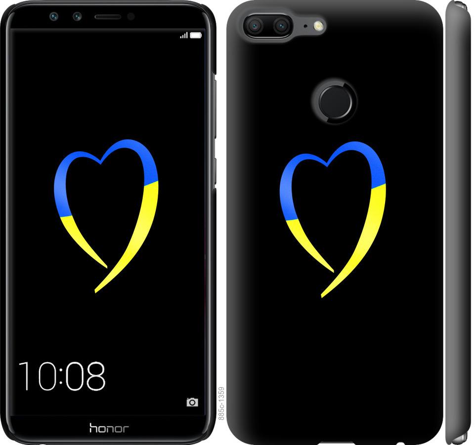 Чехол на Huawei Honor 9 Lite Жёлто-голубое сердце