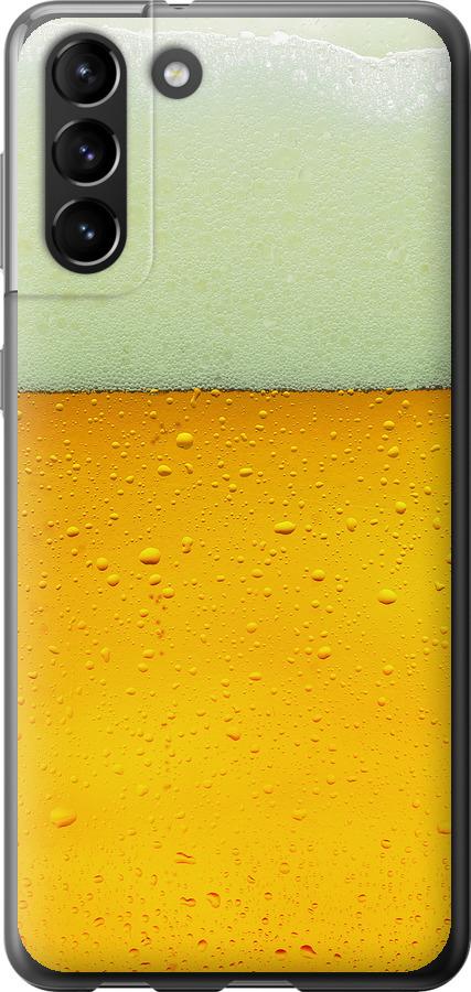 Чехол на Samsung Galaxy S21 Plus Пиво
