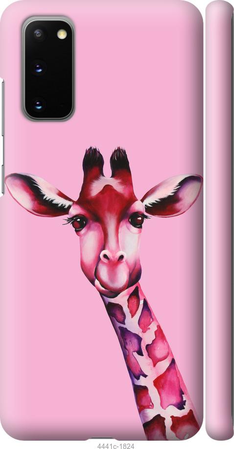 Чехол на Samsung Galaxy S20 Розовая жирафа