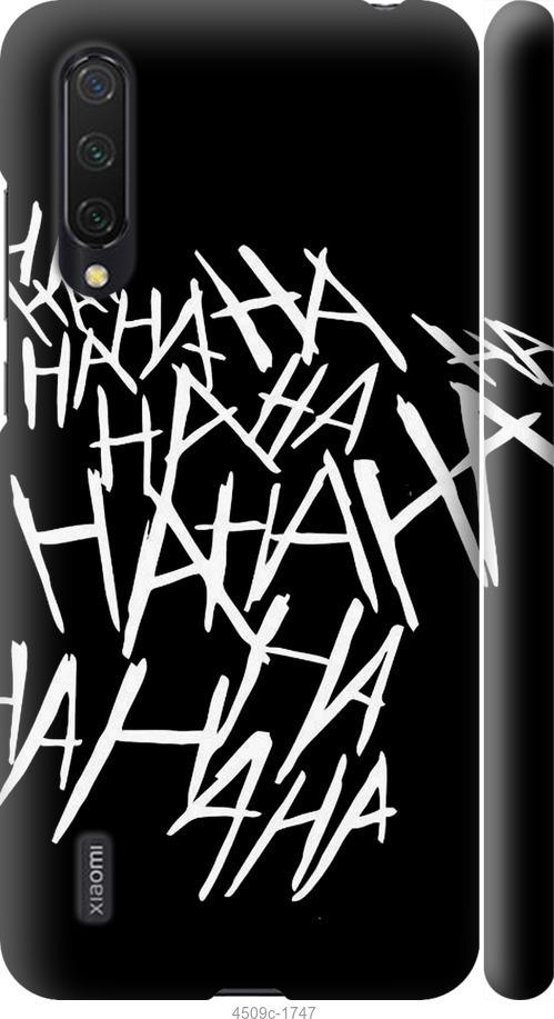 Чехол на Xiaomi Mi 9 Lite joker hahaha