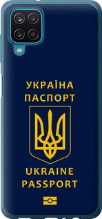 Чехол на Samsung Galaxy M12 M127F Ukraine Passport