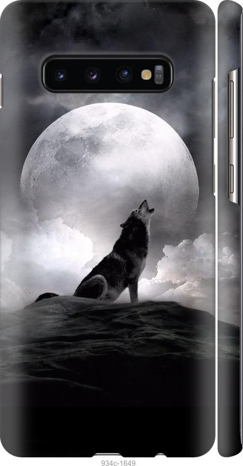 Чехол на Samsung Galaxy S10 Plus Воющий волк