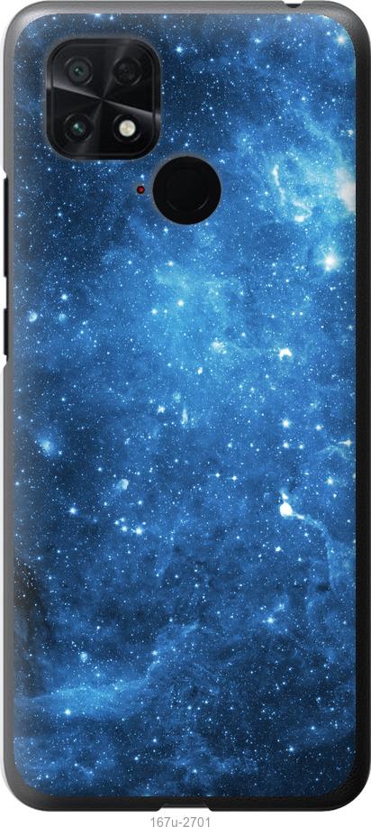 Чехол на Xiaomi Poco C40 Звёздное небо