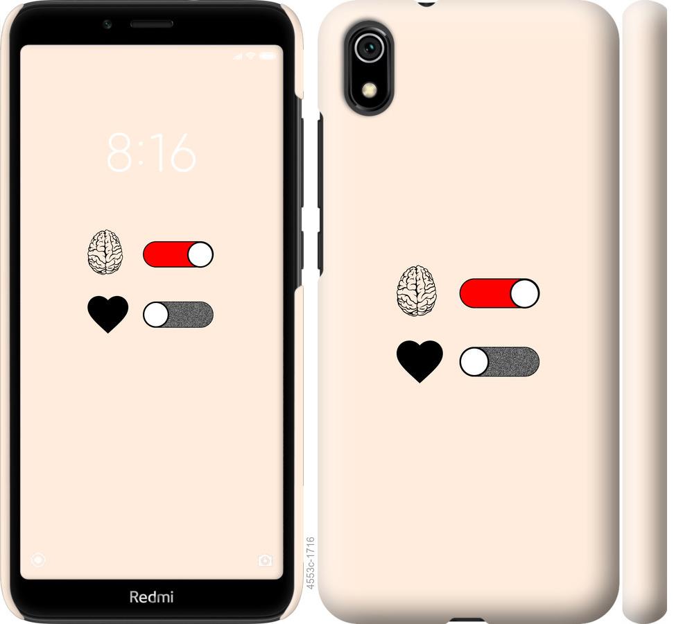 Чехол на Xiaomi Redmi 7A Любовь и ум