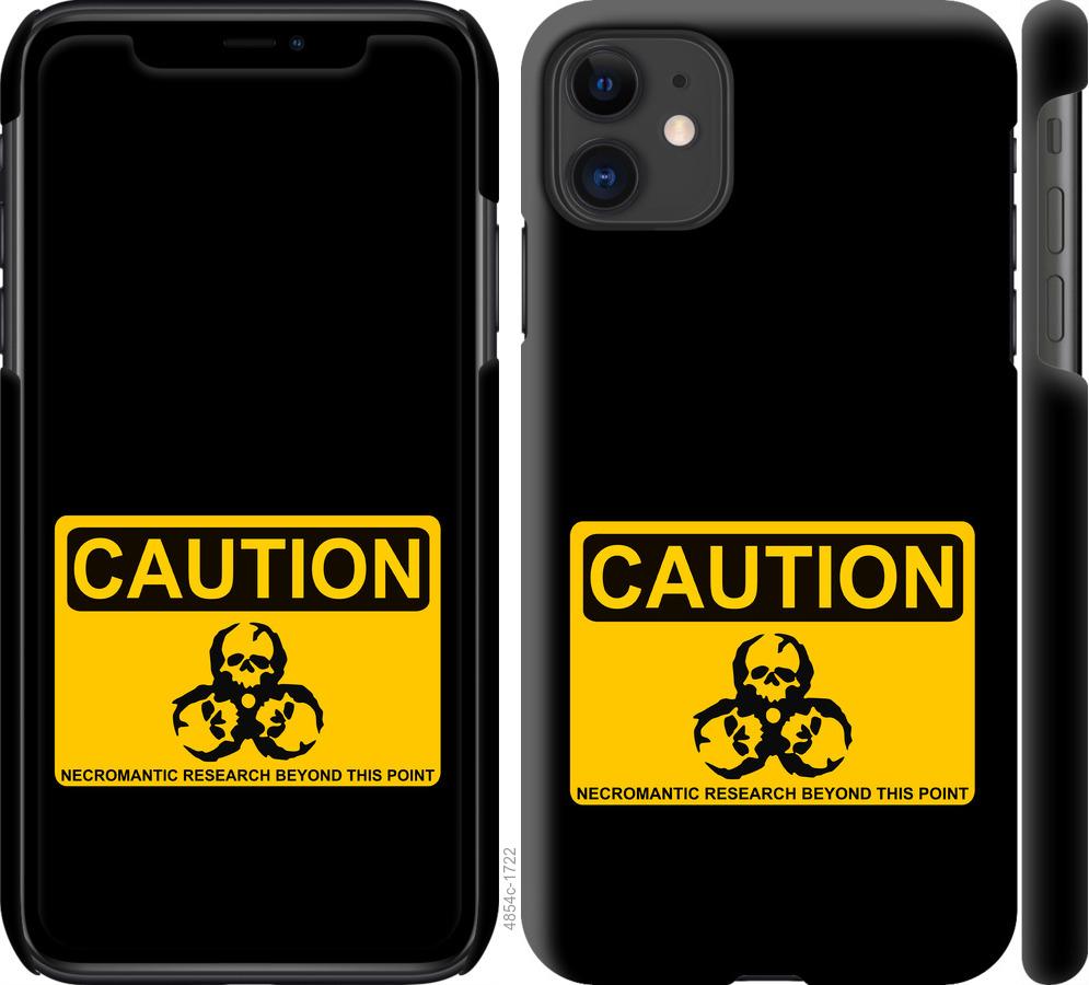 Чехол на iPhone 11 biohazard 36