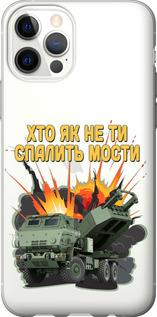 Чехол на iPhone 12 Himars v2