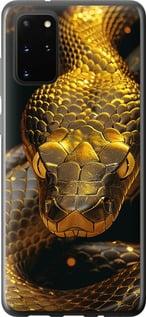 Чехол на Samsung Galaxy S20 Plus Golden snake