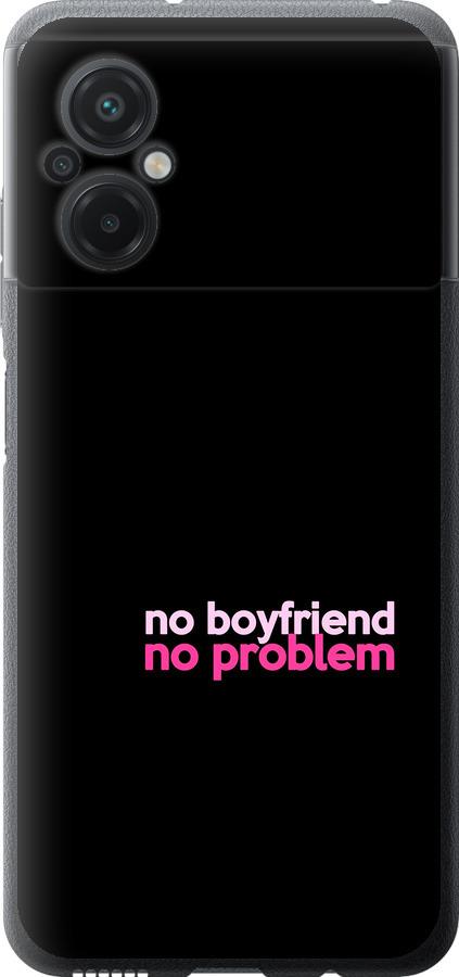 Чехол на Xiaomi Poco M5 no boyfriend no problem