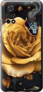 Чехол на Xiaomi Poco M4 Pro Black snake and golden rose