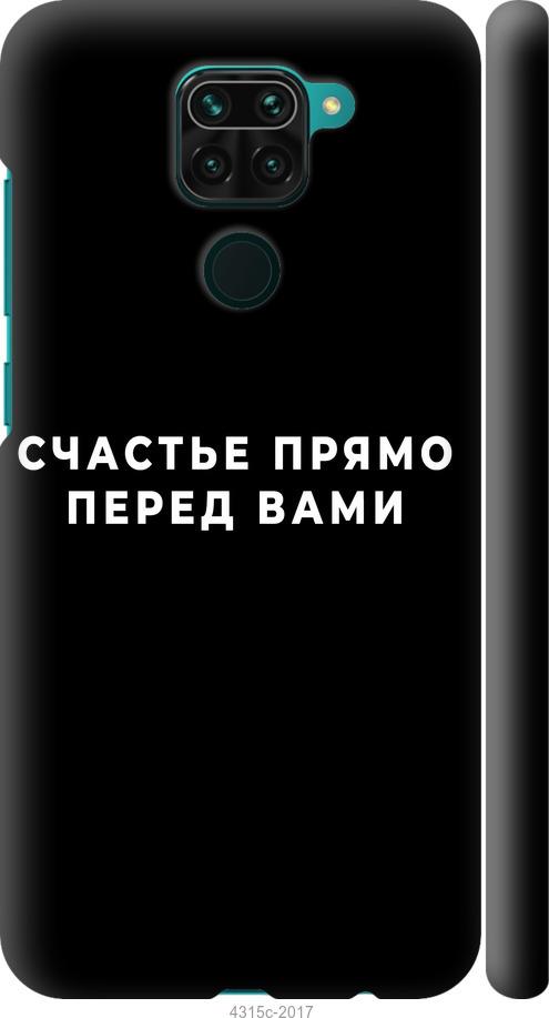 Шкіряний чохол (книжка) TETDED для Huawei Mate 10 Pro