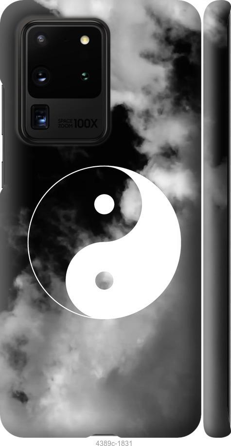 Чохол Silicone Cover Full Camera (AA) для Samsung Galaxy S21