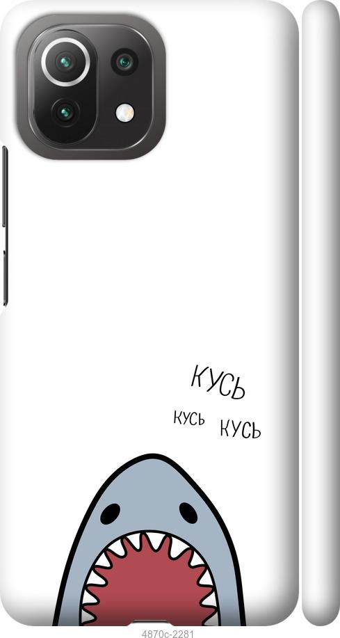 Чехол на Xiaomi Mi 11 Lite Акула