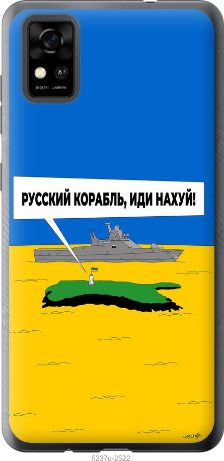 Чехол на ZTE Blade A31 Русский военный корабль иди на v5