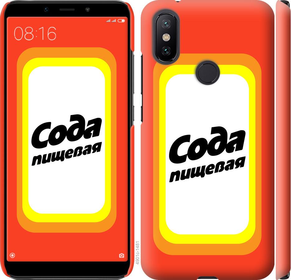 Чехол на Xiaomi Mi A2 Сода