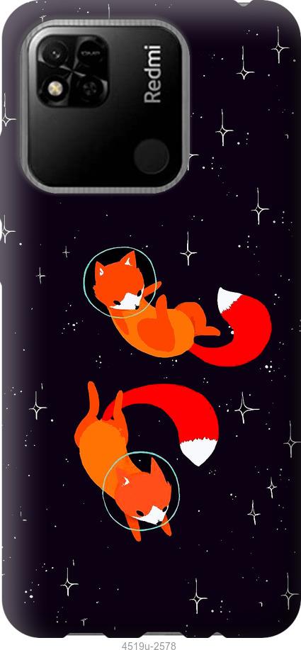 Чехол на Xiaomi Redmi 10A Лисички в космосе
