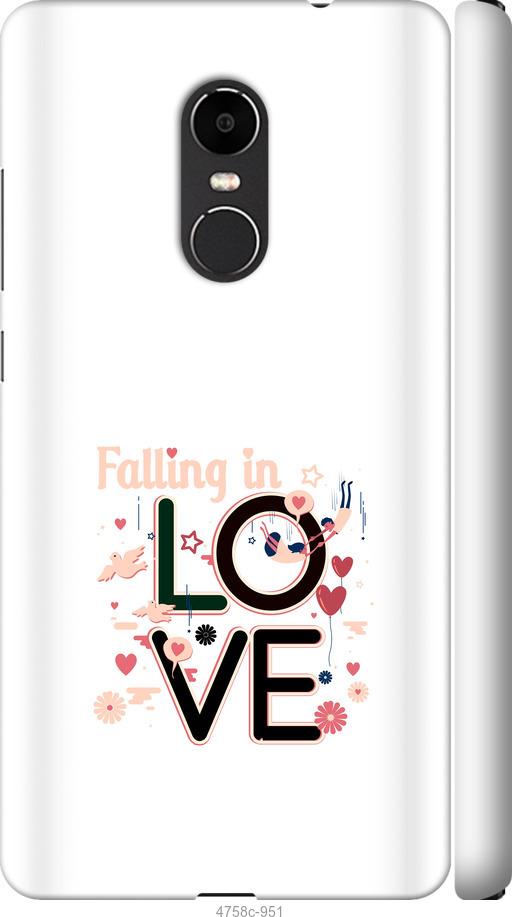 Чехол на Xiaomi Redmi Note 4X falling in love