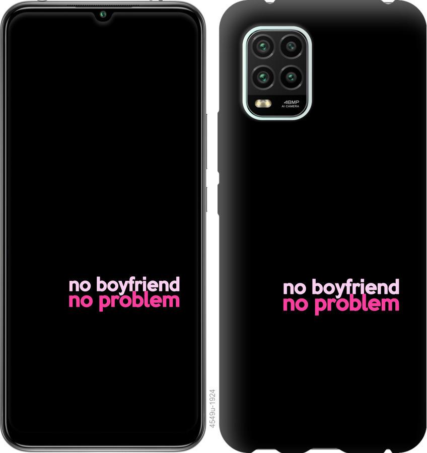 Чехол на Xiaomi Mi 10 Lite no boyfriend no problem