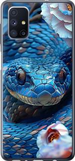 Чехол на Samsung Galaxy M51 M515F Blue Snake