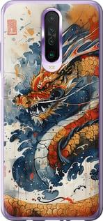 Чехол на Xiaomi Redmi K30 Ярость дракона
