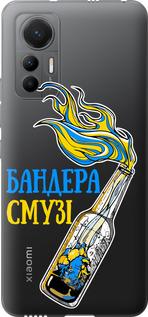 Чехол на Xiaomi 12 Lite Бандера-смузи v2