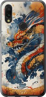 Чехол на Xiaomi Redmi 7 Ярость дракона