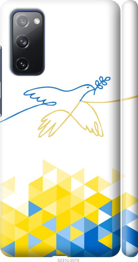 Чехол на Samsung Galaxy S20 FE G780F Птица мира