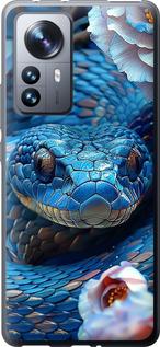Чехол на Xiaomi 12 Pro Blue Snake