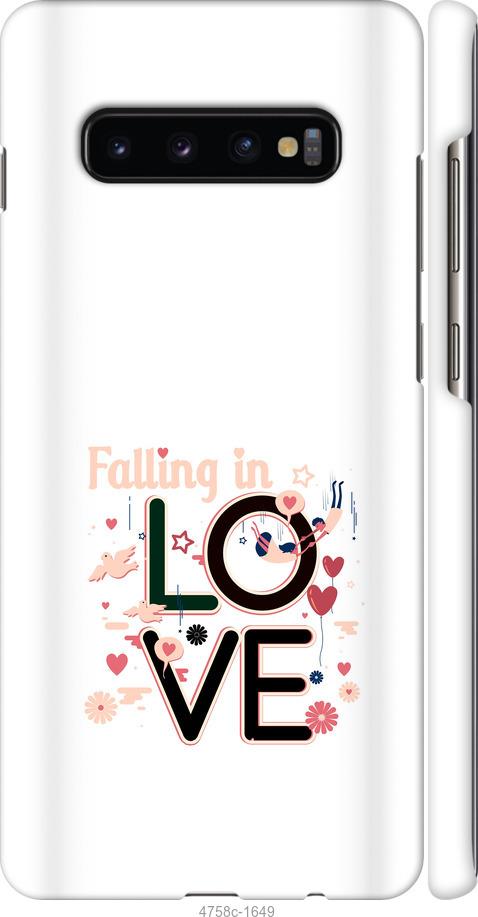 Чехол на Samsung Galaxy S10 Plus falling in love