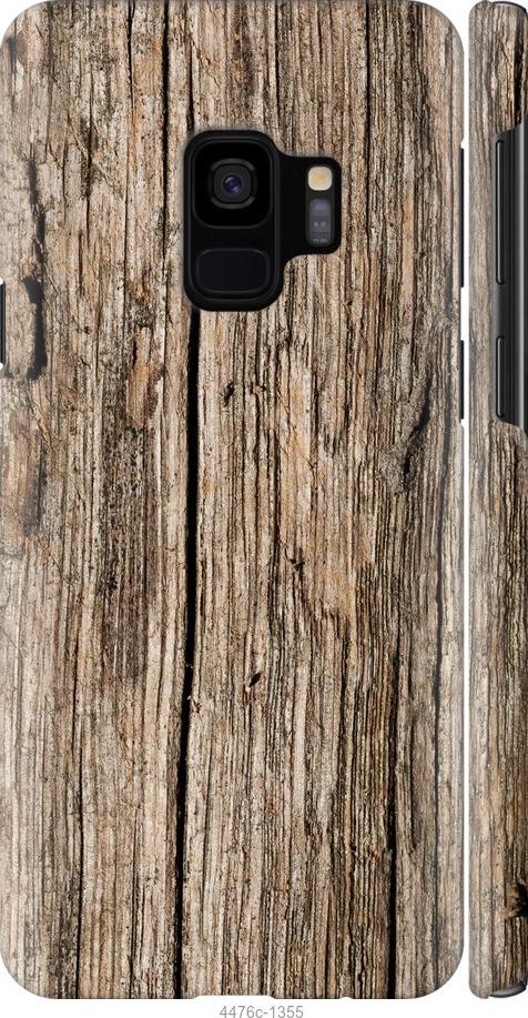 Чехол на Samsung Galaxy S9 Текстура дерева