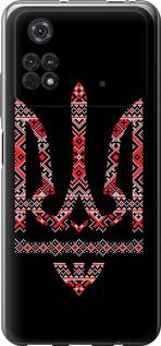 Чехол на Xiaomi Poco M4 Pro Герб - вышиванка на черном фоне