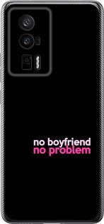 Чехол на Xiaomi Poco F5 Pro 5G no boyfriend no problem