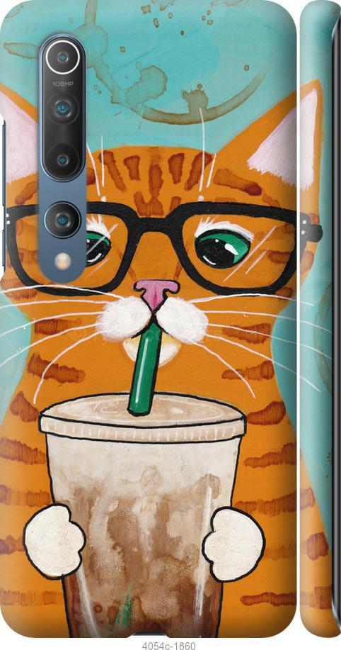 Чехол на Xiaomi Mi 10 Pro Зеленоглазый кот в очках