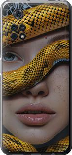 Чехол на Xiaomi Poco M4 Pro Объятия змеи