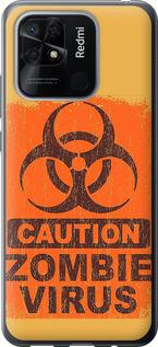 Чехол на Xiaomi Redmi 10C Biohazard 1