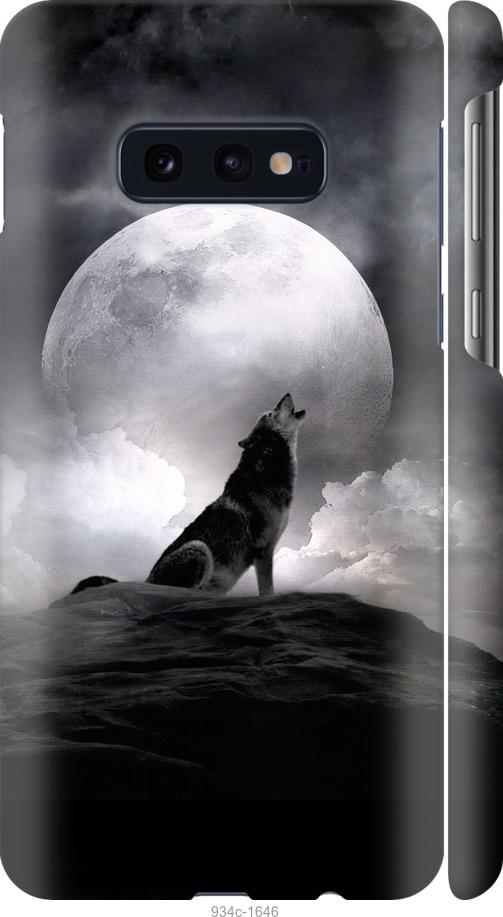 Чехол на Samsung Galaxy S10e Воющий волк
