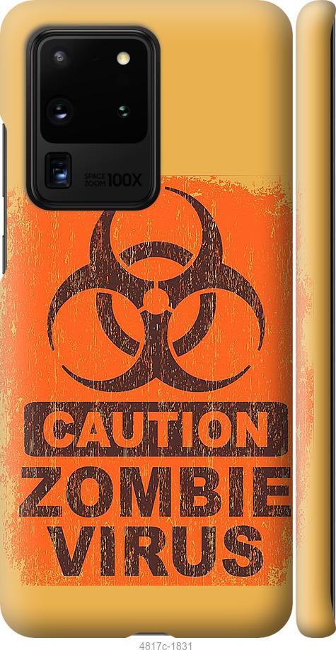 Чехол на Samsung Galaxy S20 Ultra Biohazard 1