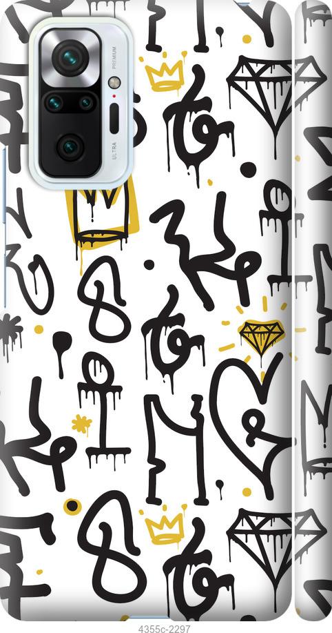 Чехол на Xiaomi Redmi Note 10 Pro Graffiti art